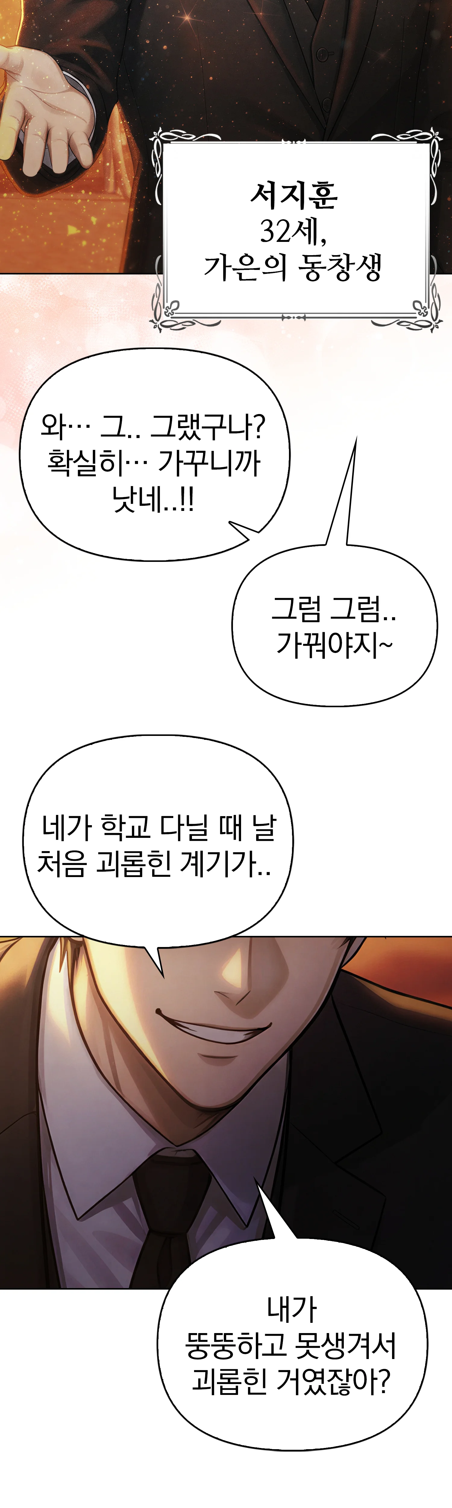 1화 227